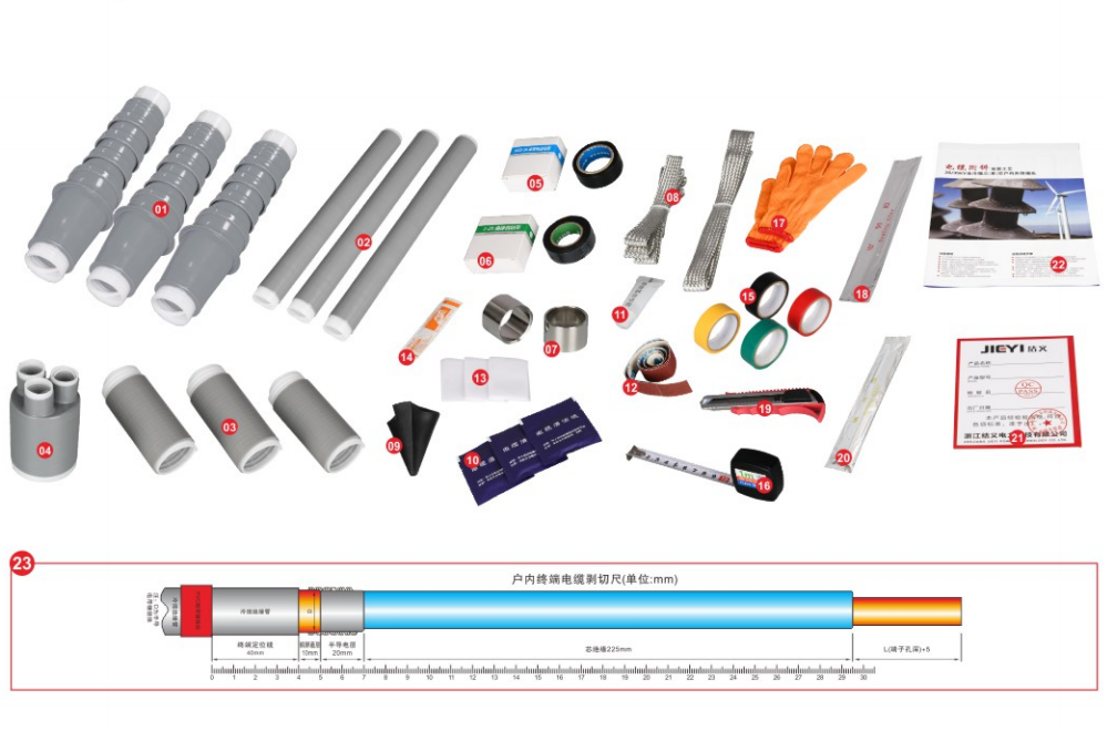 20-24kv-fully-cold-shrinkable-three-core-indoor-terminal