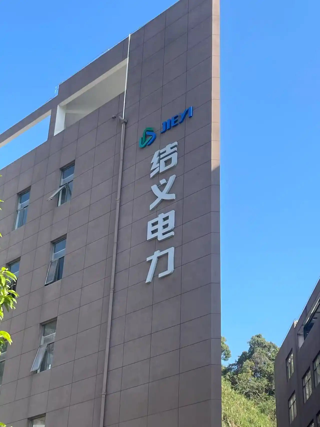 Zhejiang Jieyi Power Technology factory