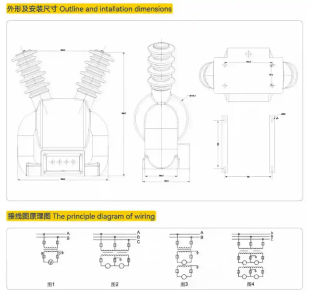 JDZW-10 Voltage Transformer