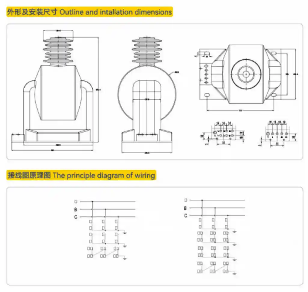 JDZX(F)9-35 Spannungswandler
