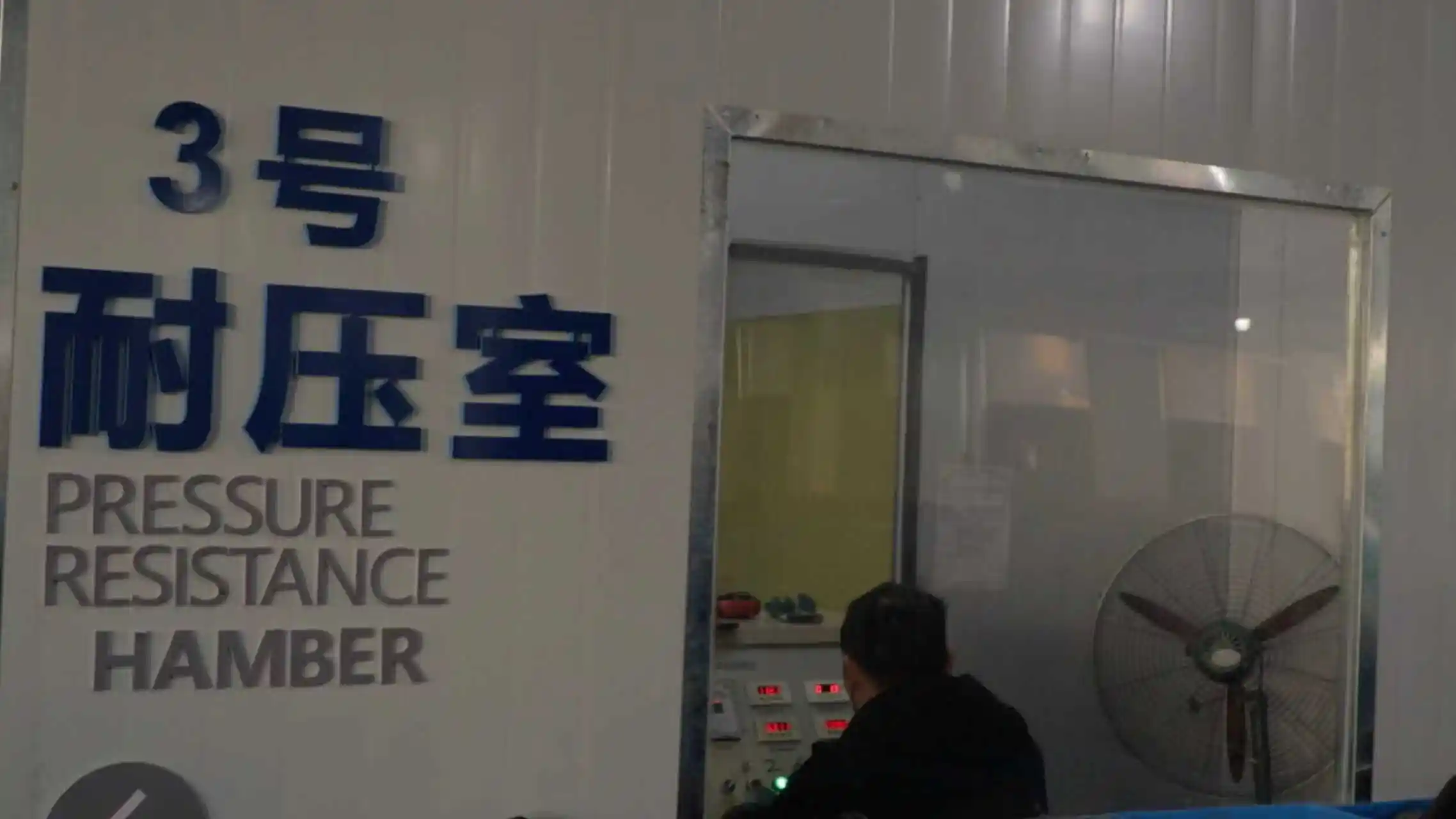 Pressure Resistance Chamber