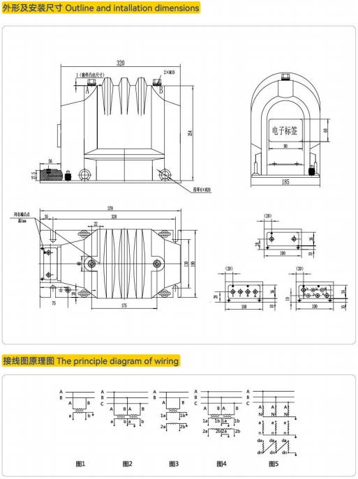 JDZ9-10 / JDZQN-10 (State Grid Standard) Voltage Transformer