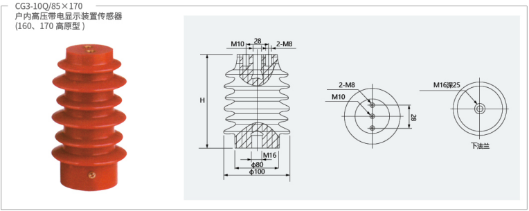 CG3-10Q/85×170 Indoor High-Voltage Voltage Presence Indicating Device Sensor (High-Altitude Type, for 160 & 170 Applications) source image 1
